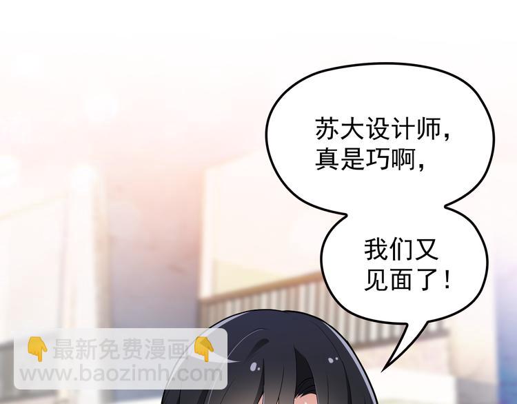 第14话 别想欺负我老婆！(1/2)-第15话