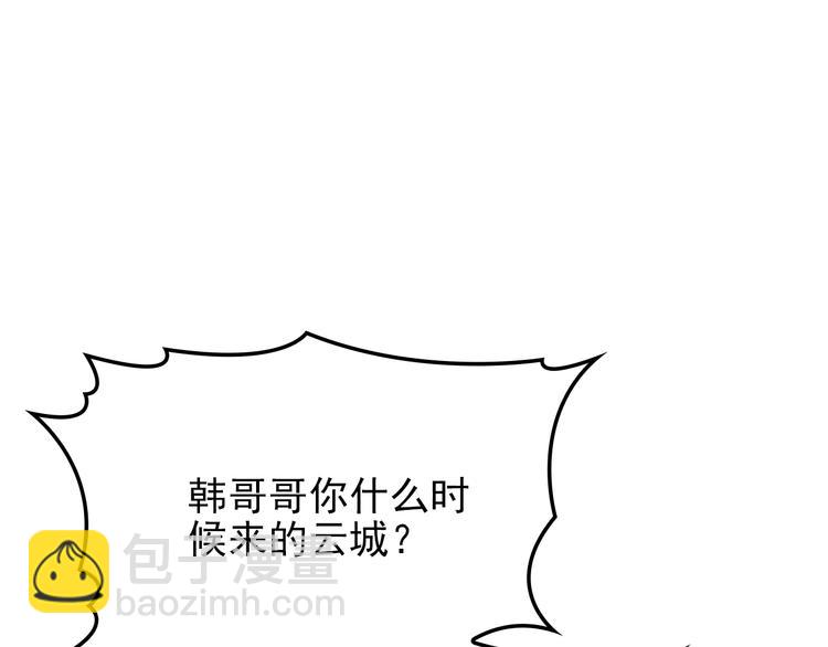 第14话 别想欺负我老婆！(1/2)-第15话