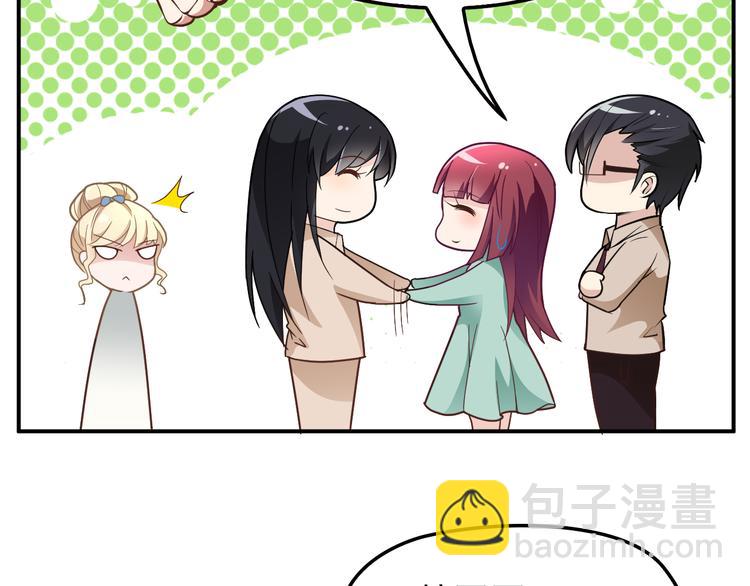 第14话 别想欺负我老婆！(1/2)-第15话