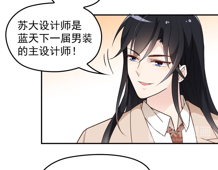 第14话 别想欺负我老婆！(1/2)-第15话