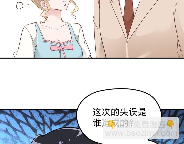 第14话 别想欺负我老婆！(1/2)-第15话