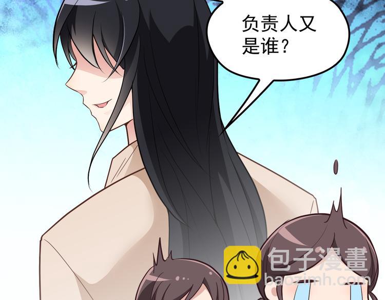 第14话 别想欺负我老婆！(1/2)-第15话