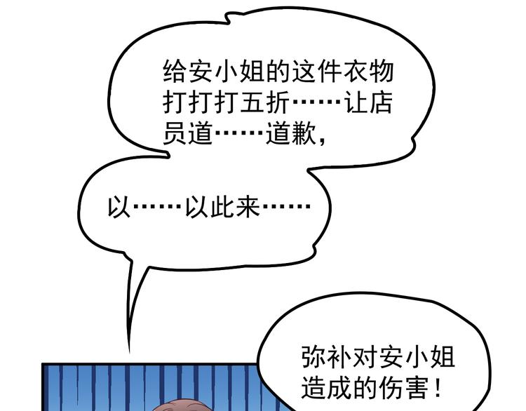 第14话 别想欺负我老婆！(1/2)-第15话