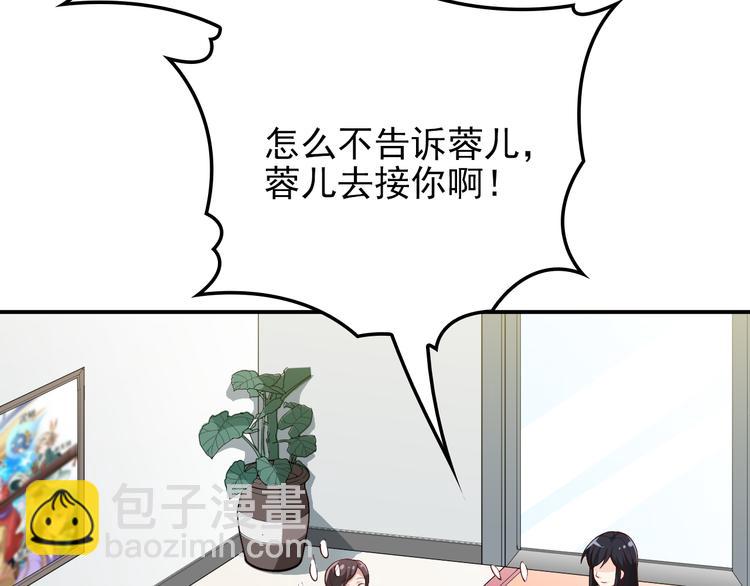 第14话 别想欺负我老婆！(1/2)-第15话