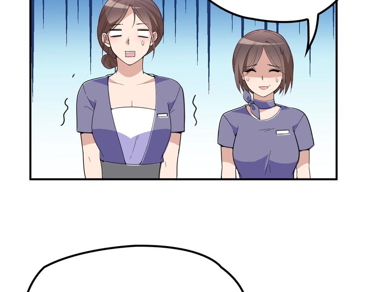 第14话 别想欺负我老婆！(1/2)-第15话