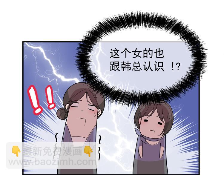 第14话 别想欺负我老婆！(1/2)-第15话