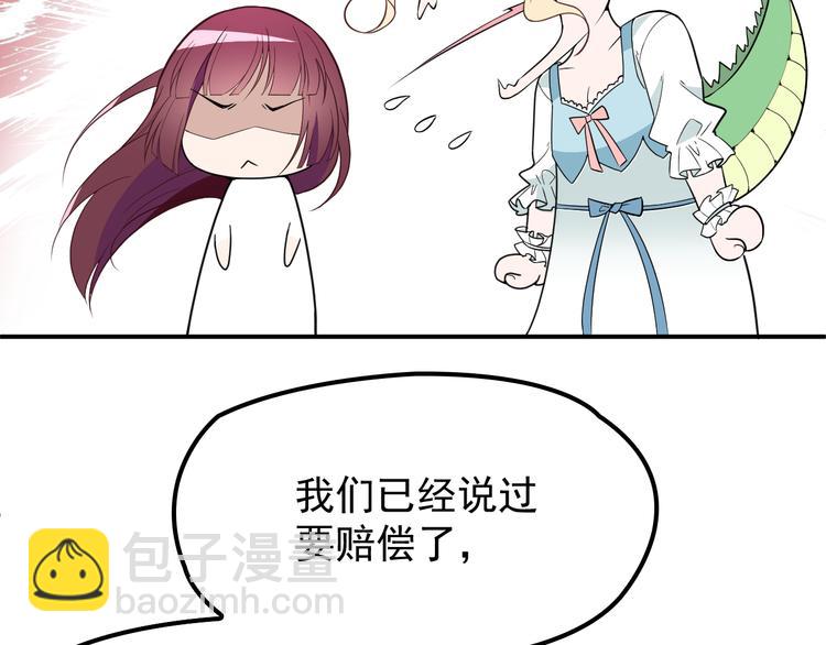 第14话 别想欺负我老婆！(1/2)-第15话