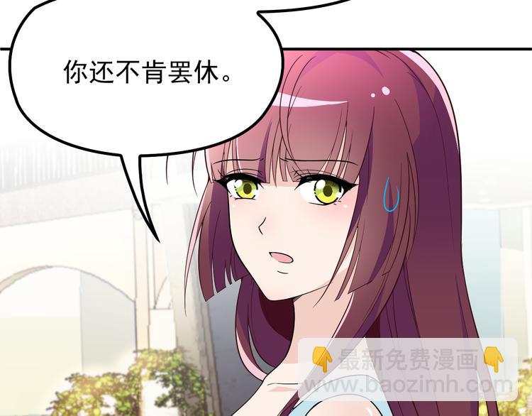 第14话 别想欺负我老婆！(1/2)-第15话