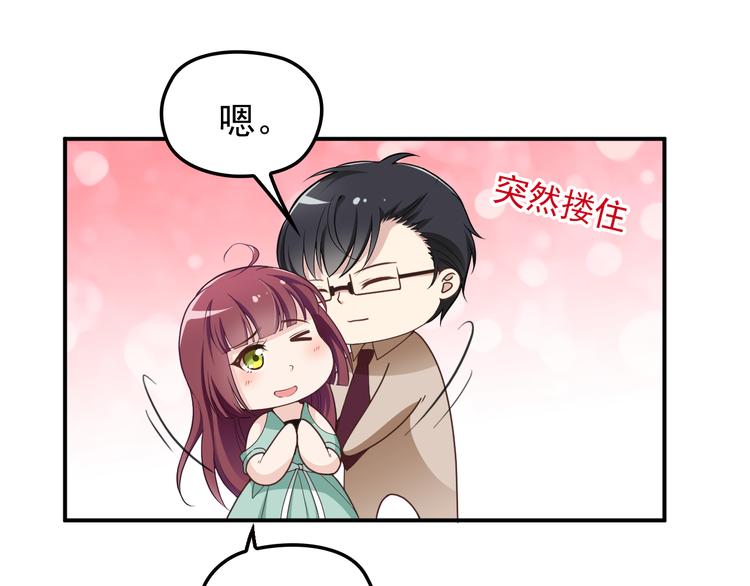 第14话 别想欺负我老婆！(1/2)-第15话