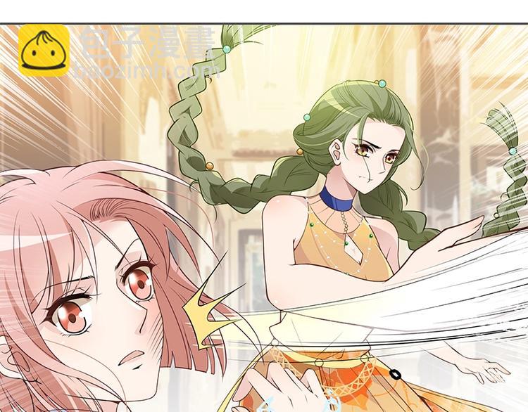 第2话 英雄救美(1/3)-第3话