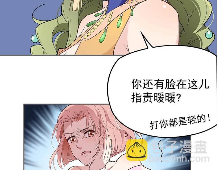 第2话 英雄救美(1/3)-第3话