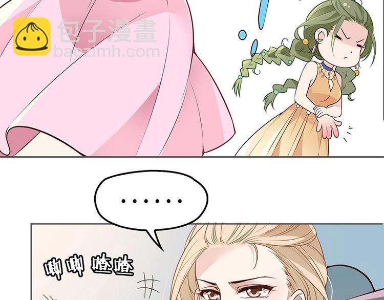 第2话 英雄救美(1/3)-第3话