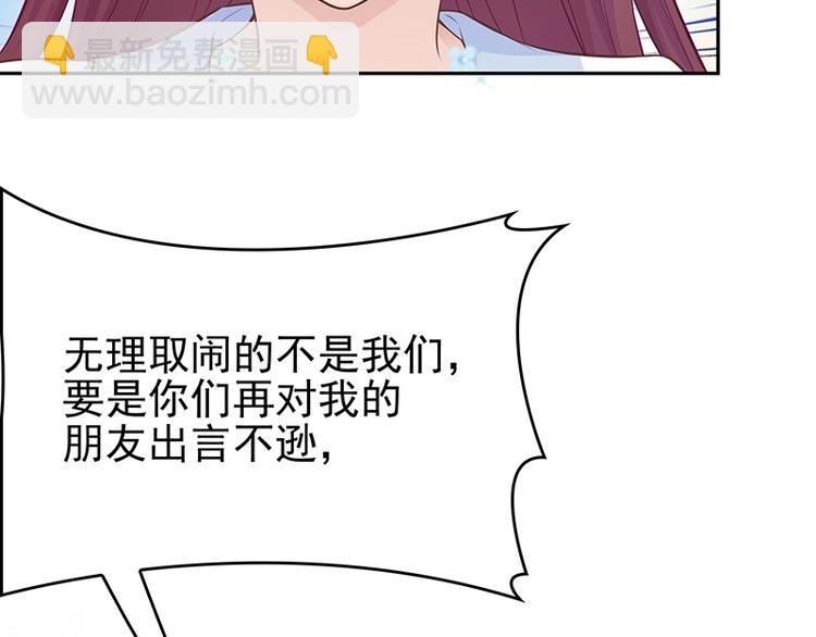 第2话 英雄救美(1/3)-第3话