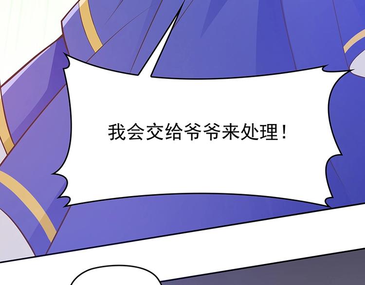 第2话 英雄救美(1/3)-第3话