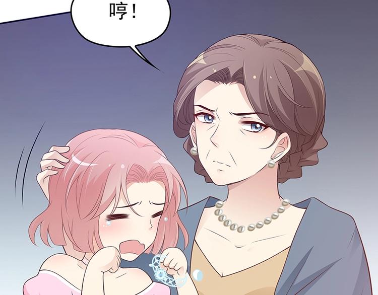 第2话 英雄救美(1/3)-第3话