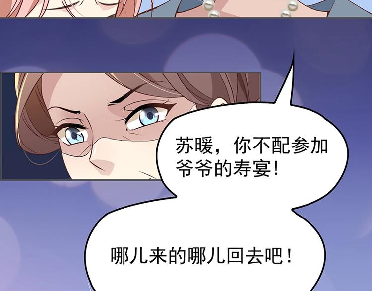 第2话 英雄救美(1/3)-第3话