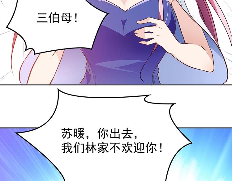 第2话 英雄救美(1/3)-第3话