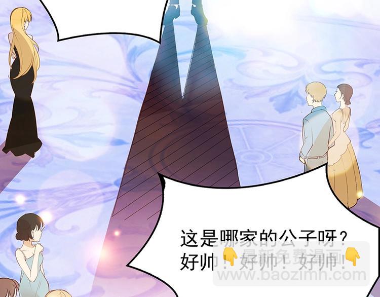 第2话 英雄救美(1/3)-第3话