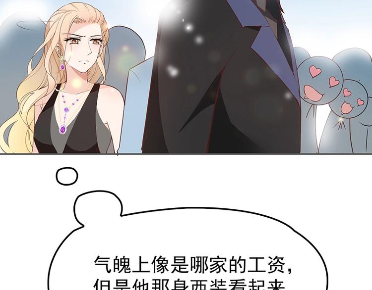 第2话 英雄救美(1/3)-第3话