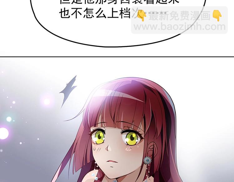 第2话 英雄救美(1/3)-第3话