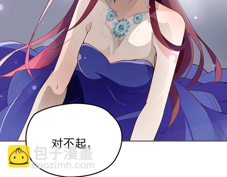 第2话 英雄救美(1/3)-第3话