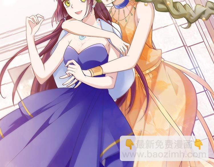 第2话 英雄救美(1/3)-第3话