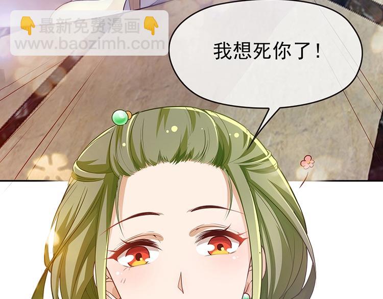 第2话 英雄救美(1/3)-第3话