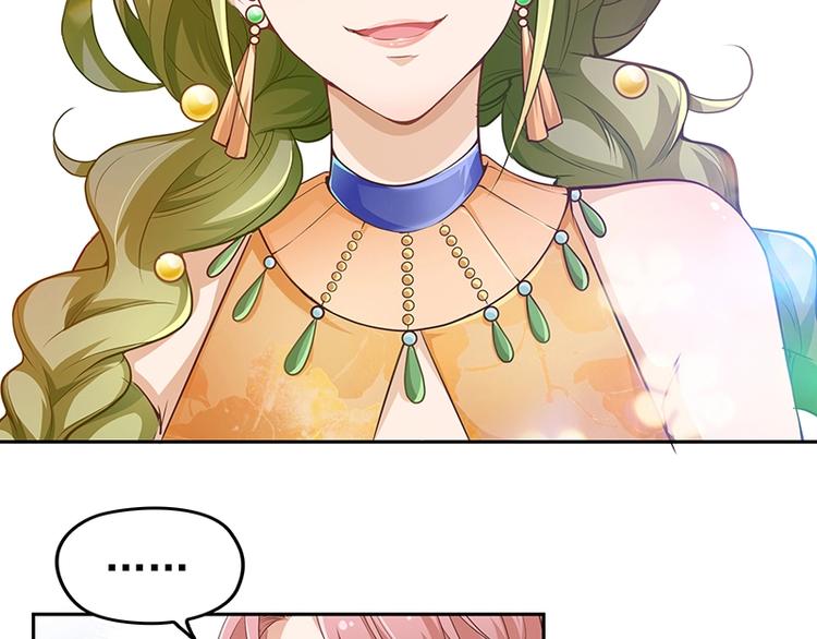 第2话 英雄救美(1/3)-第3话