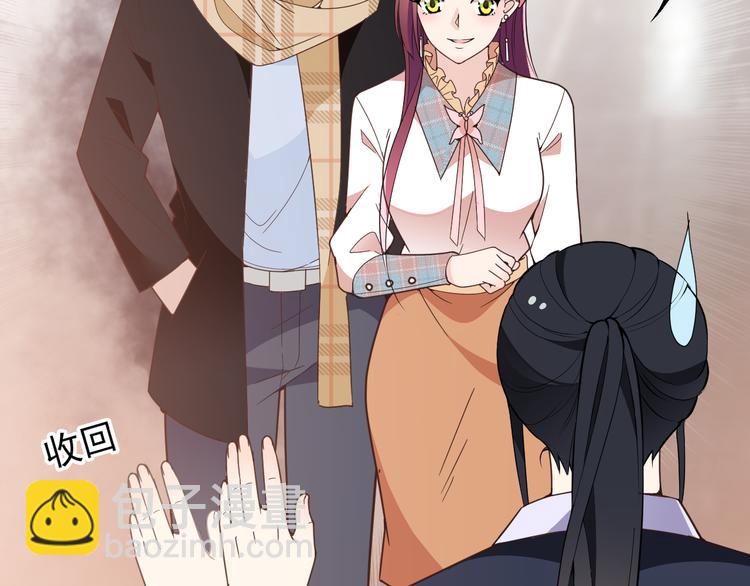 第20话 晚宴变故？(1/2)-第21话