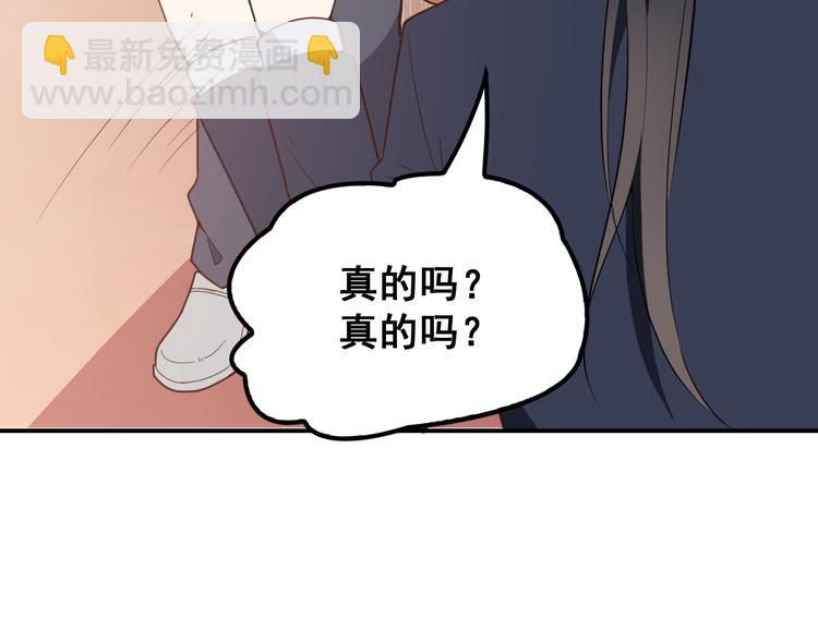 第20话 晚宴变故？(1/2)-第21话