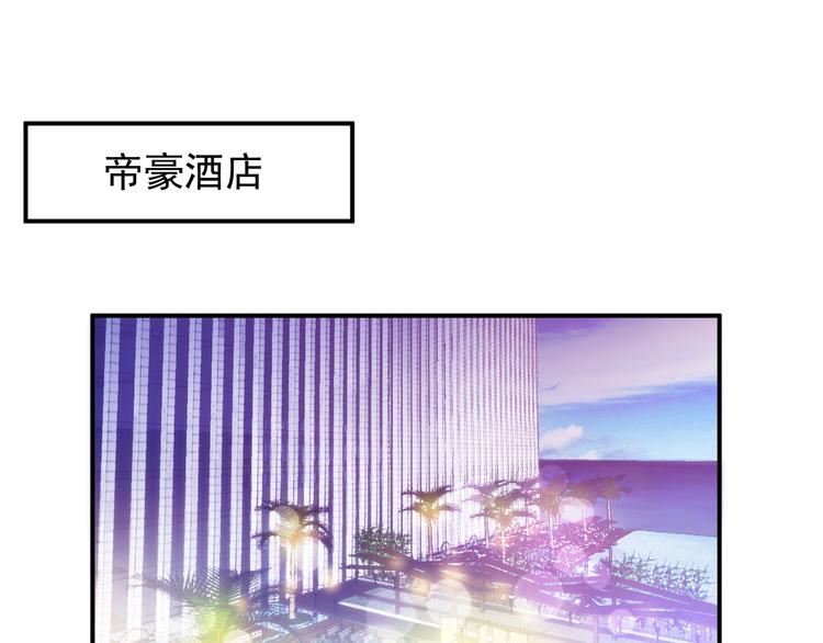 第20话 晚宴变故？(1/2)-第21话