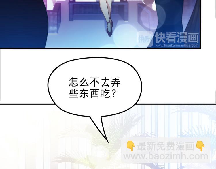 第20话 晚宴变故？(1/2)-第21话