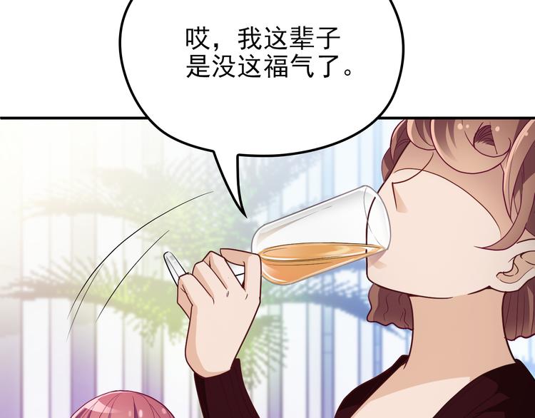 第20话 晚宴变故？(1/2)-第21话