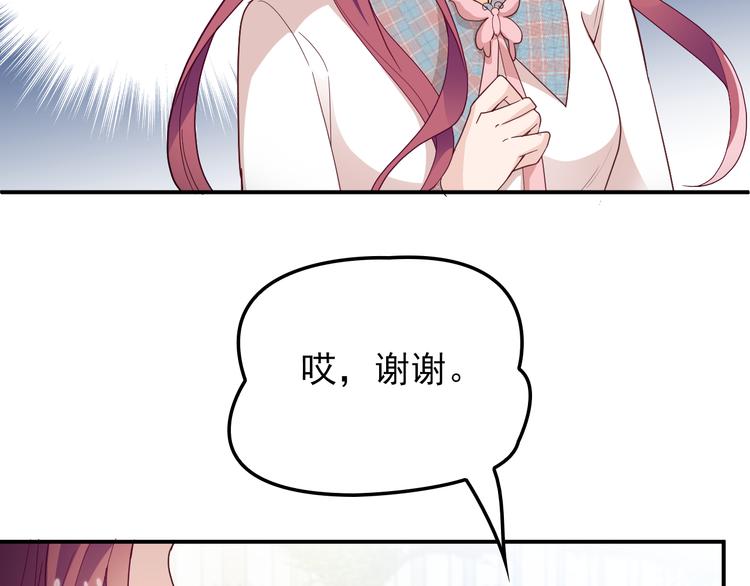 第20话 晚宴变故？(1/2)-第21话