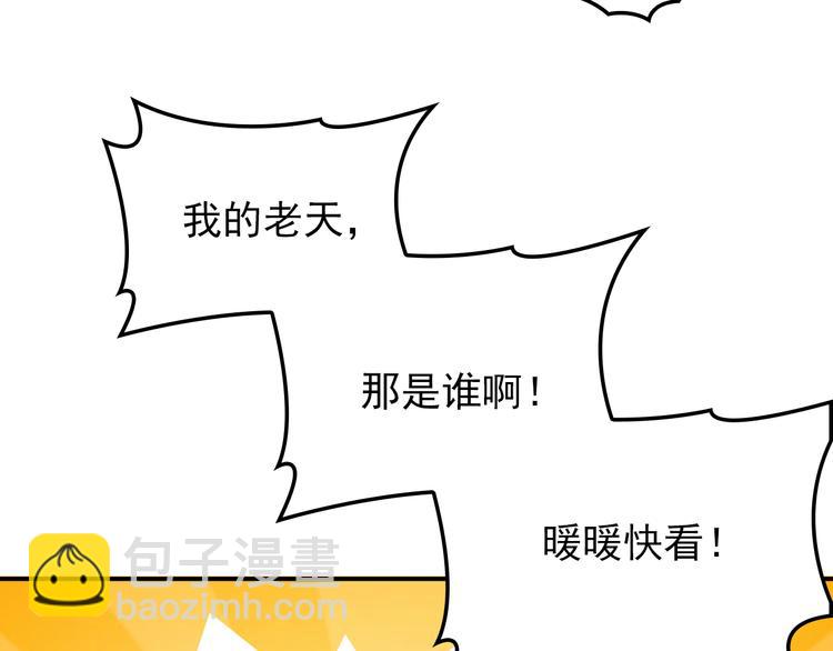 第20话 晚宴变故？(1/2)-第21话