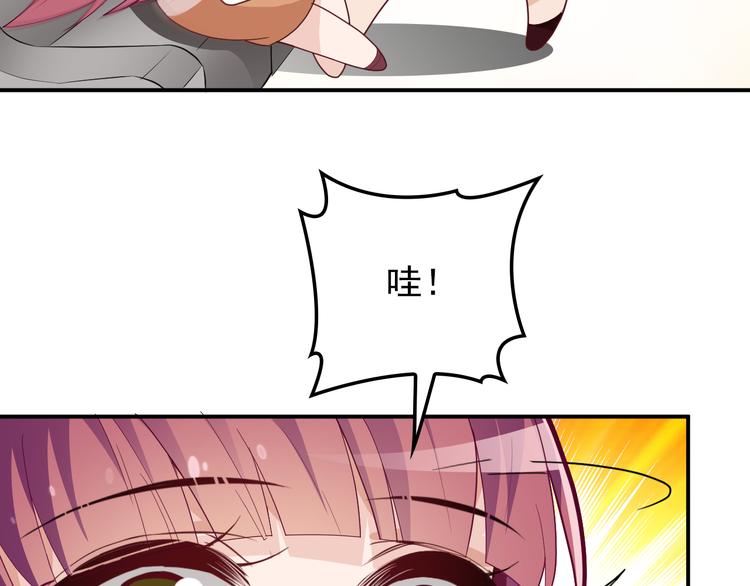 第20话 晚宴变故？(1/2)-第21话