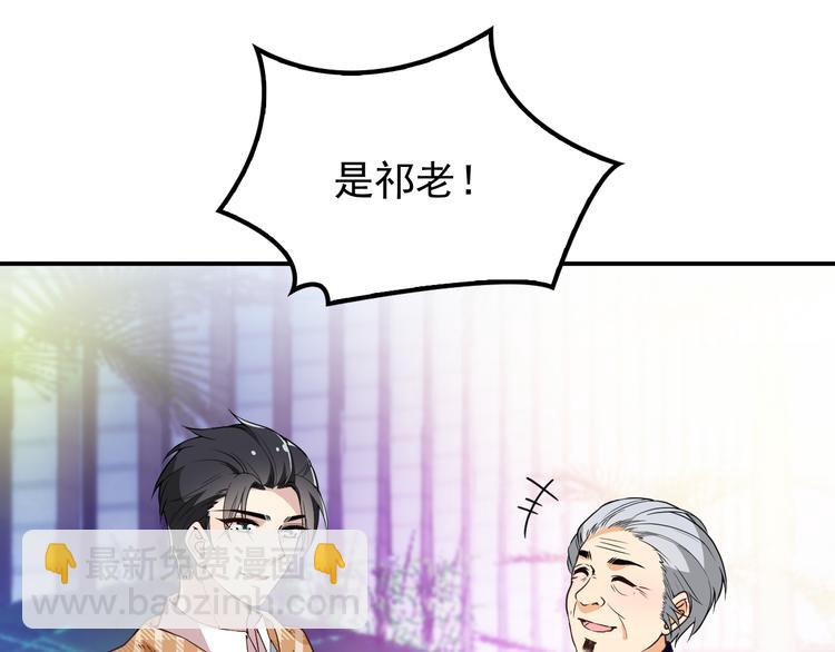 第20话 晚宴变故？(1/2)-第21话