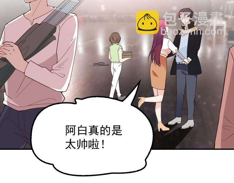 第20话 晚宴变故？(1/2)-第21话