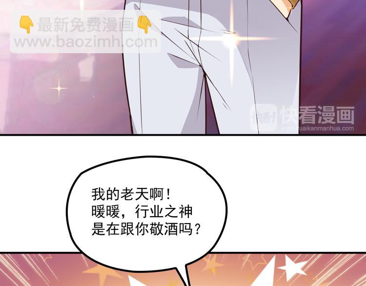 第20话 晚宴变故？(1/2)-第21话