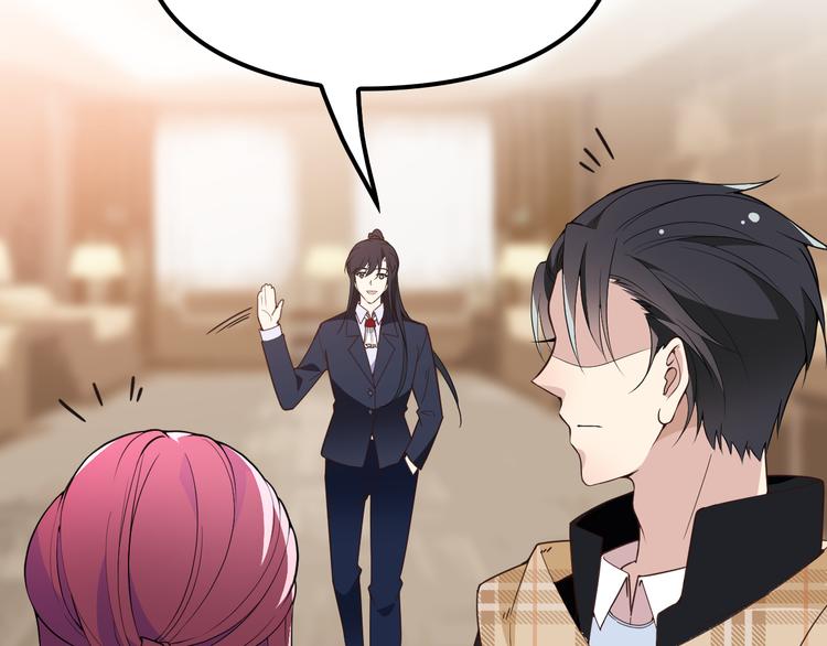 第20话 晚宴变故？(1/2)-第21话