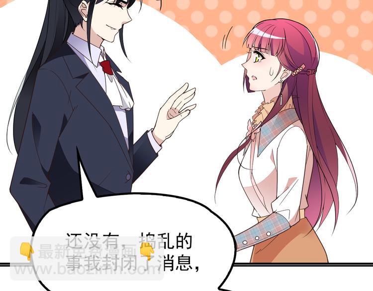 第20话 晚宴变故？(1/2)-第21话