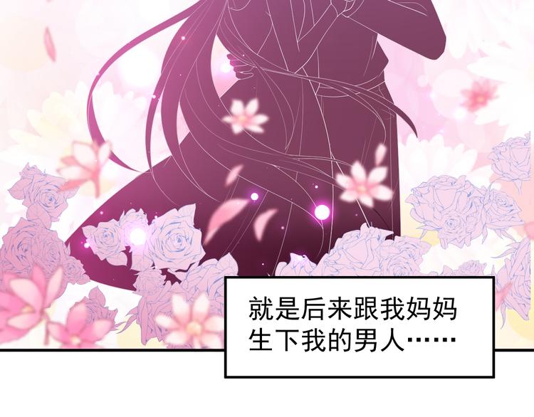 第22话 你愿意倾听我的过去吗(1/2)-第23话