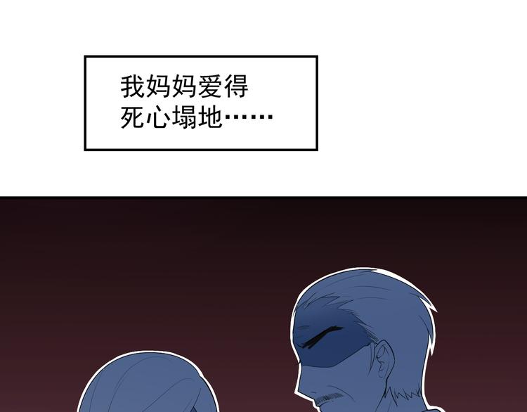 第22话 你愿意倾听我的过去吗(1/2)-第23话