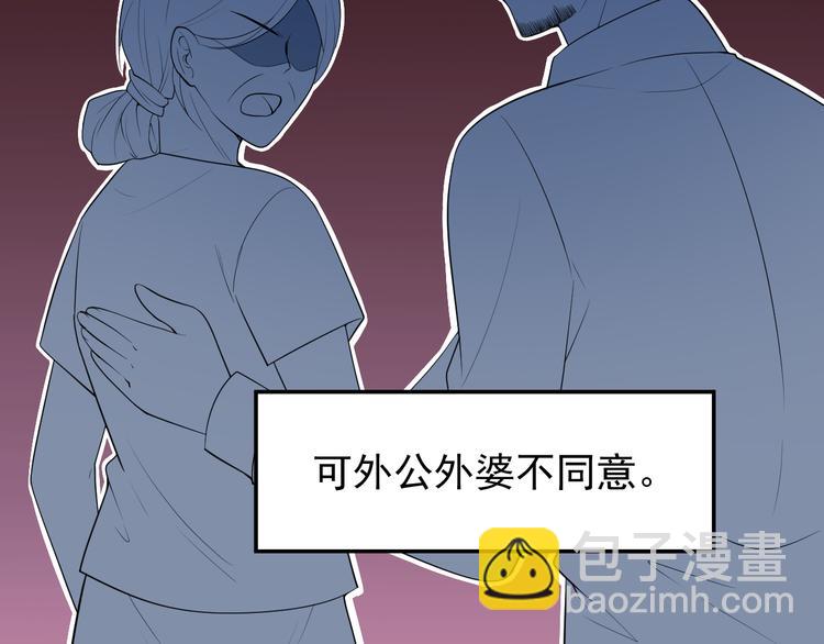 第22话 你愿意倾听我的过去吗(1/2)-第23话