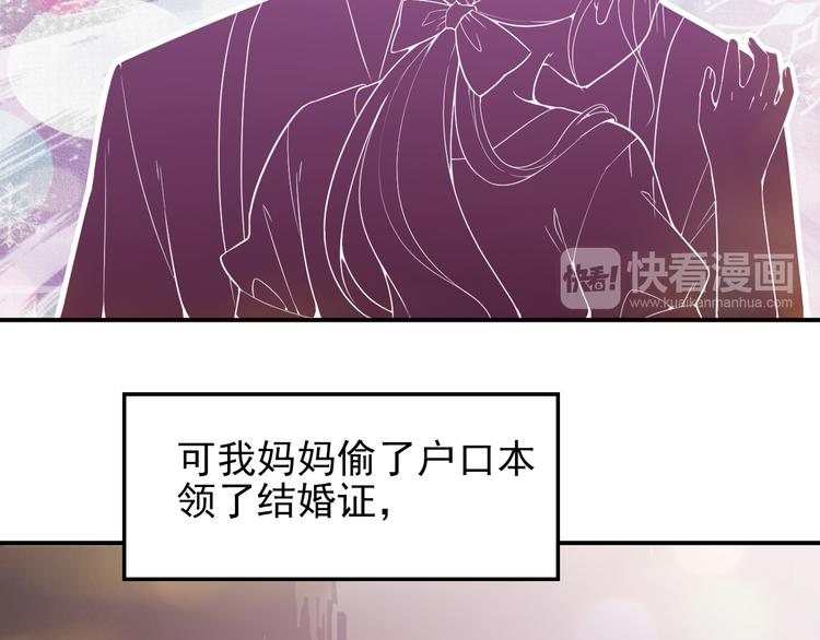 第22话 你愿意倾听我的过去吗(1/2)-第23话