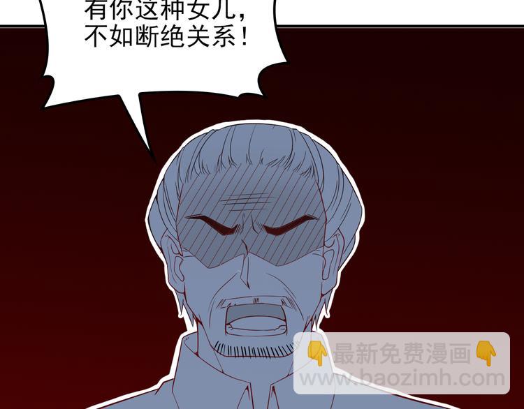 第22话 你愿意倾听我的过去吗(1/2)-第23话