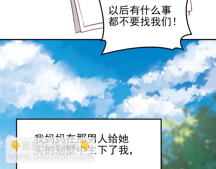 第22话 你愿意倾听我的过去吗(1/2)-第23话