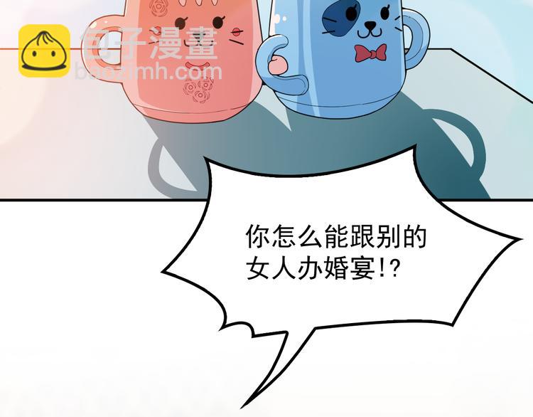 第22话 你愿意倾听我的过去吗(1/2)-第23话