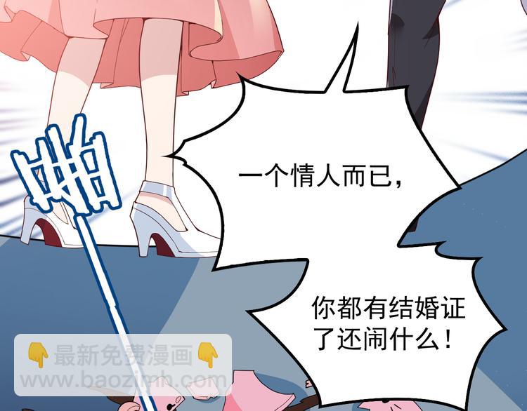 第22话 你愿意倾听我的过去吗(1/2)-第23话