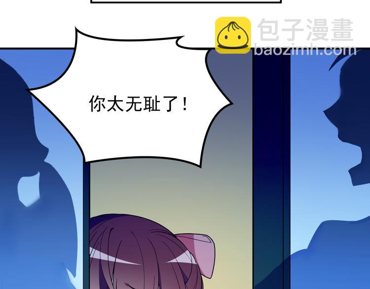 第22话 你愿意倾听我的过去吗(1/2)-第23话